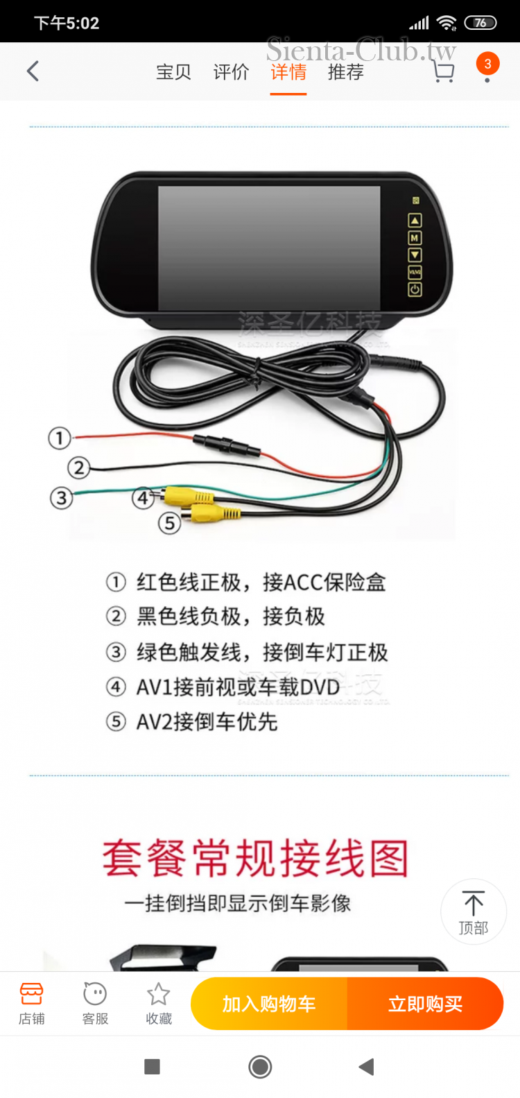 Screenshot_2019-06-16-17-02-26-984_com.taobao.taobao.png