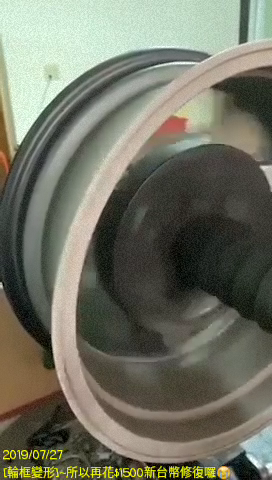 輪框-修復ok版.png