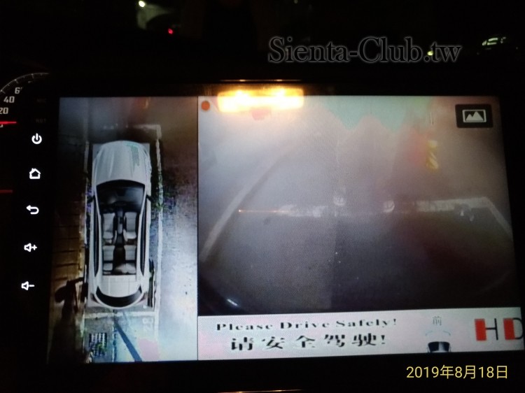 前鏡頭顯示情形