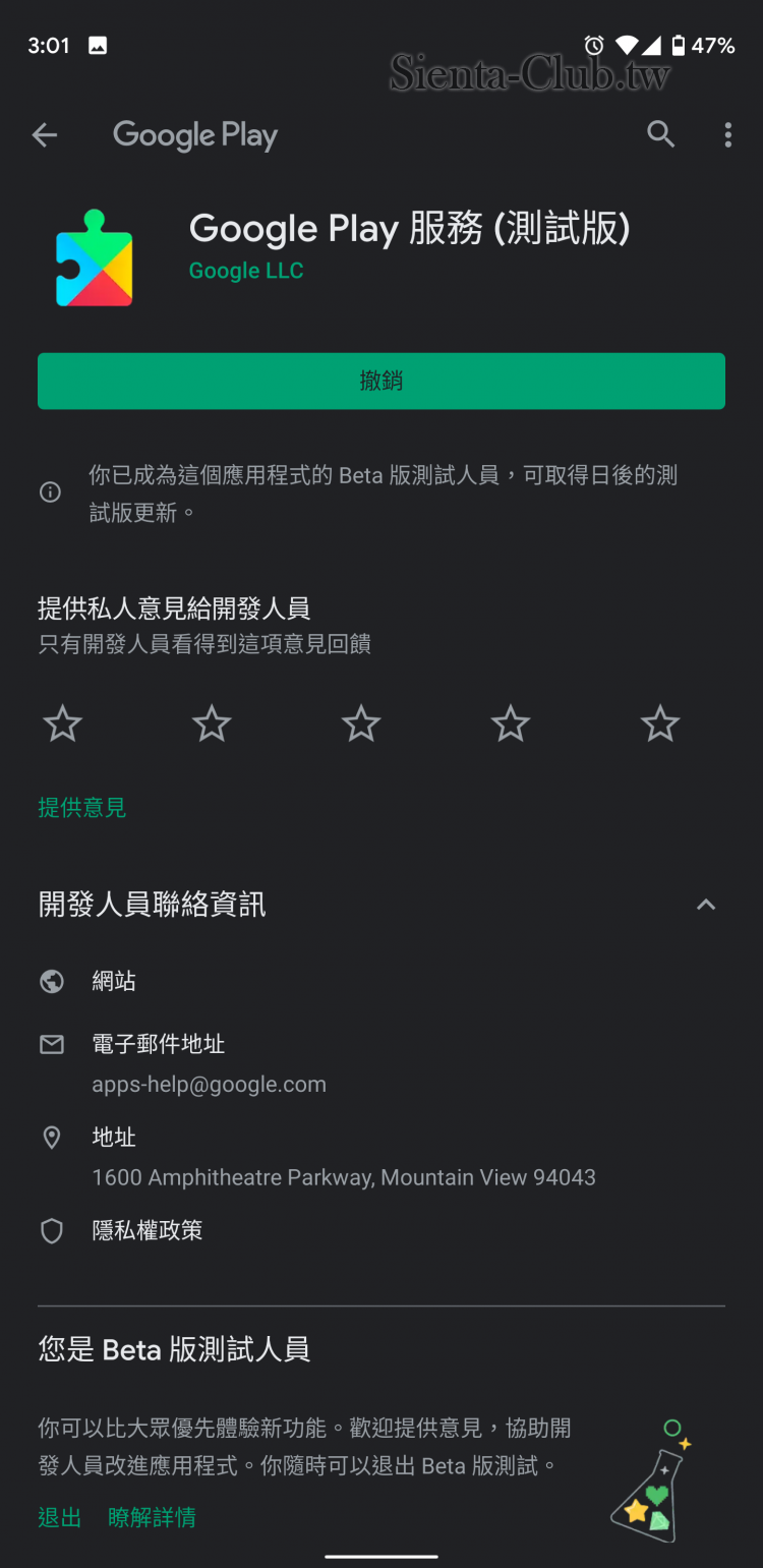 Screenshot_20190930-030120.png
