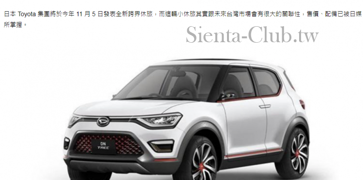 螢幕截圖 2019-10-16 14.18.41.png