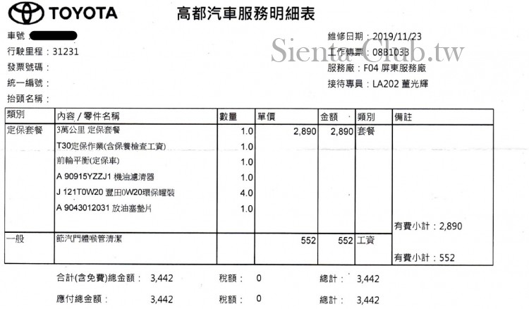 註解 2019-11-25 100540.jpg