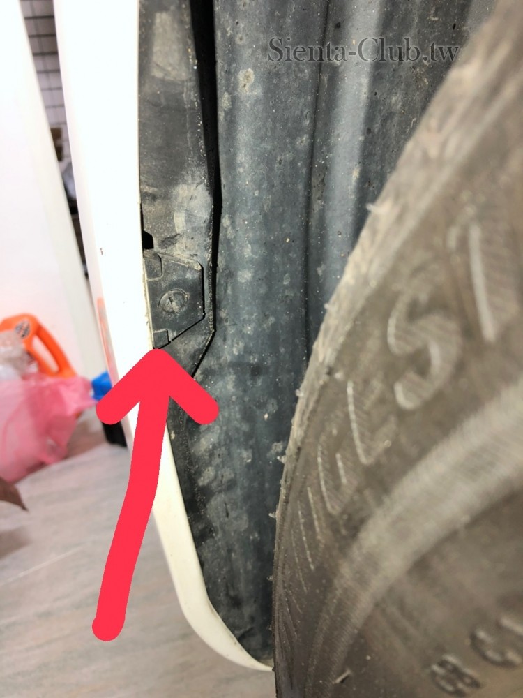 兩側前輪保險桿固定扣