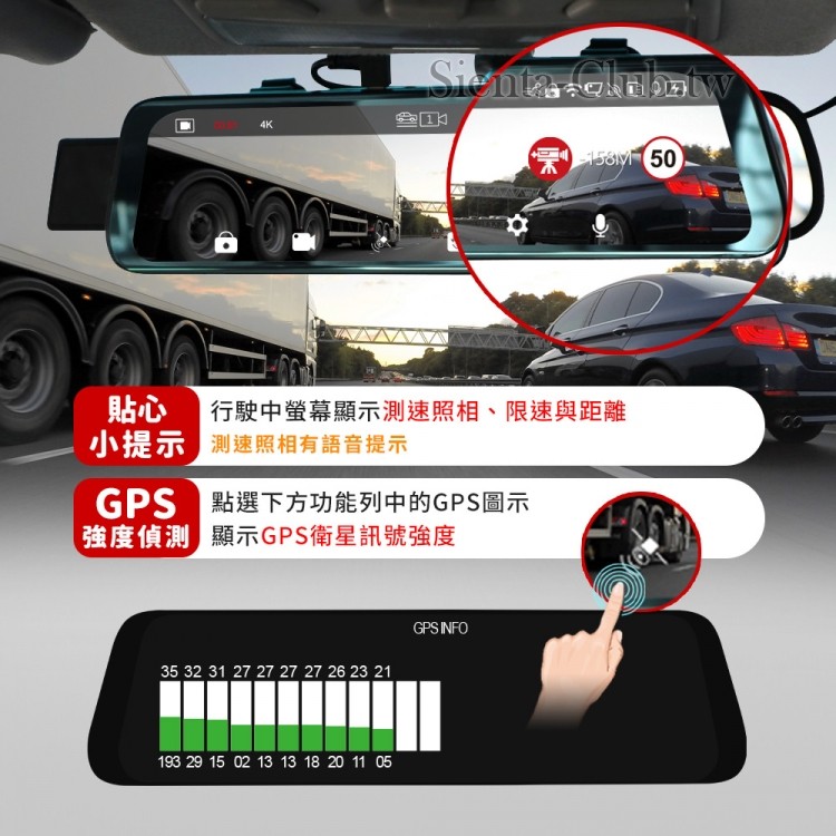 GPS 測速.jpg