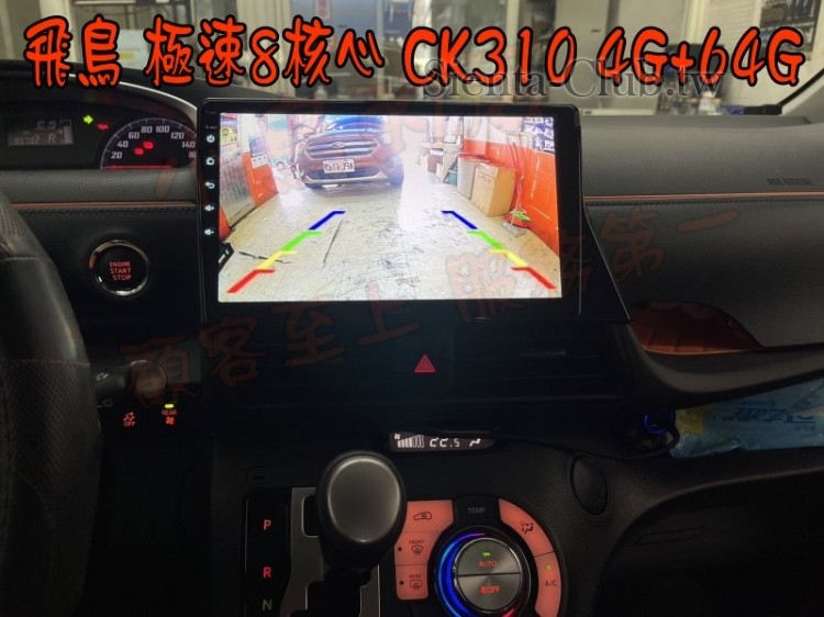 SIENTA 2018 CK310---6.jpg