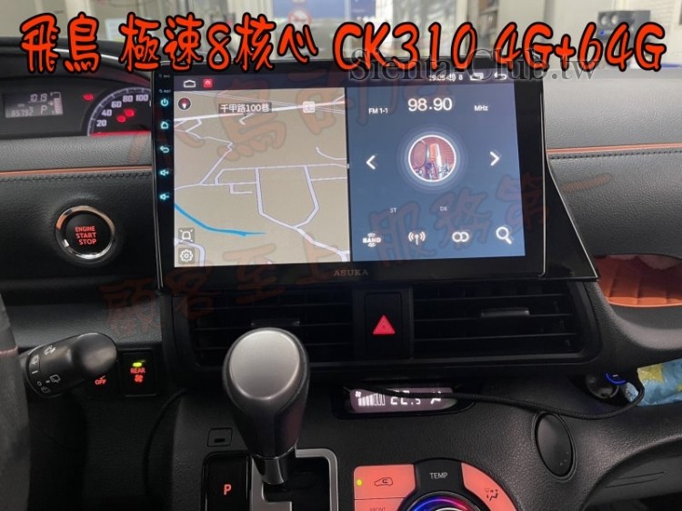 SIENTA 2018 CK310---4.jpg