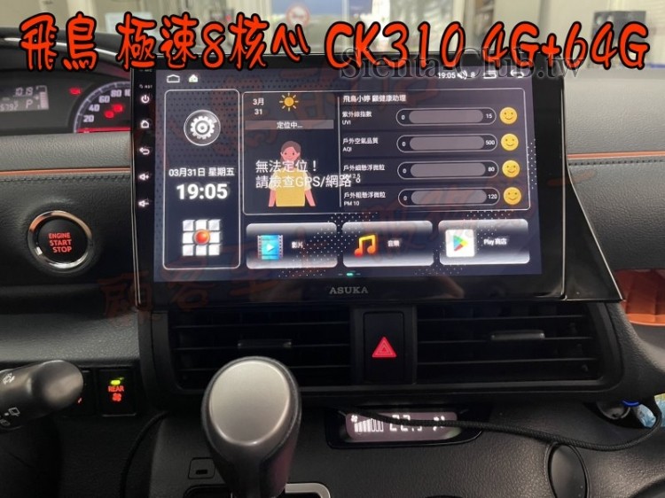 SIENTA 2018 CK310---2.jpg