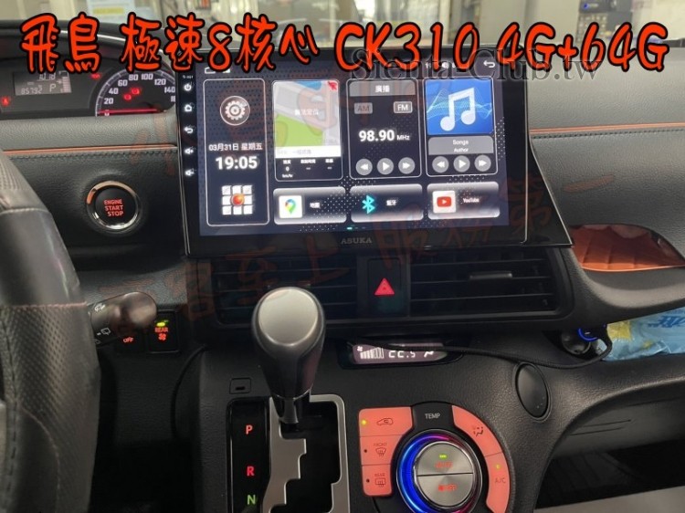 SIENTA 2018 CK310---7.jpg