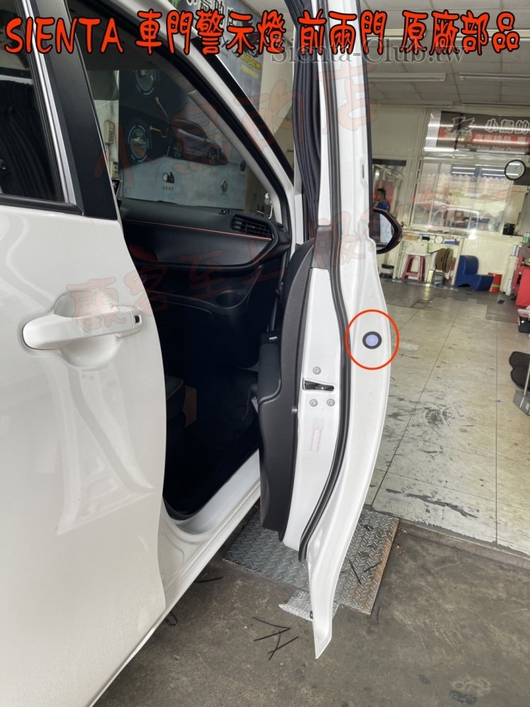 SIENTA 2020-2023 負離子---5.jpg