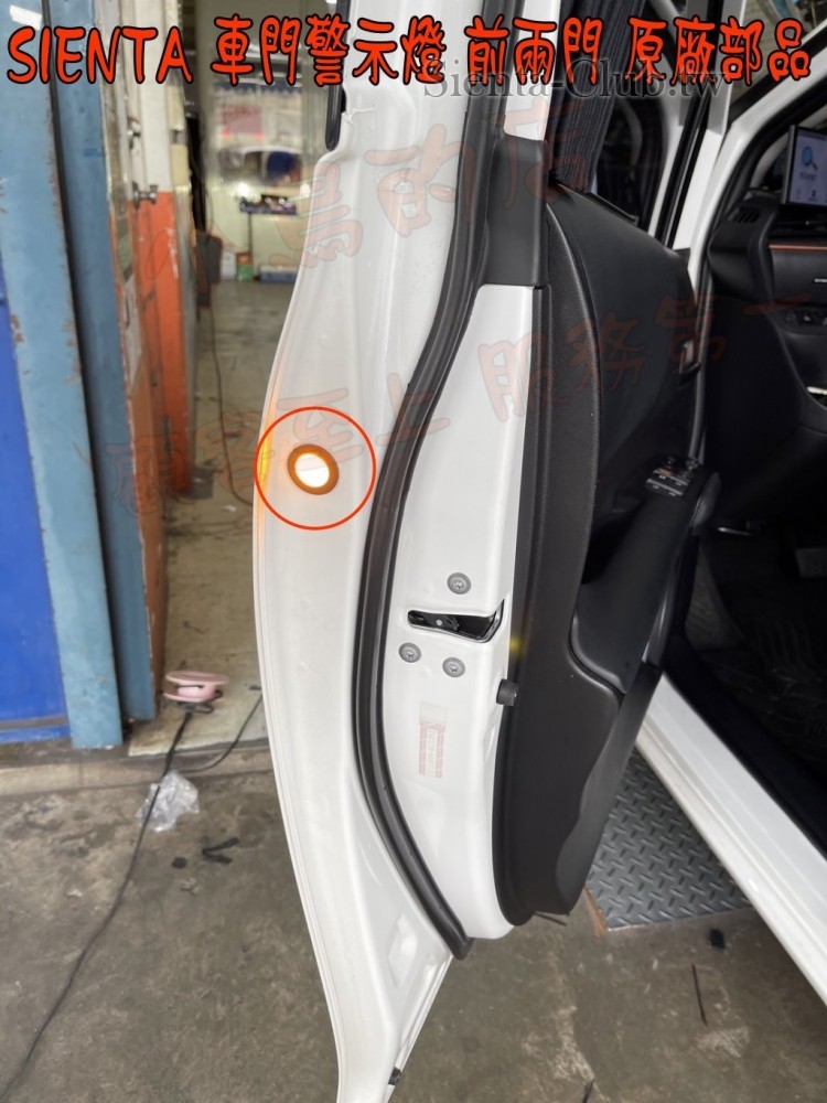 SIENTA 2020-2023 負離子---3.jpg