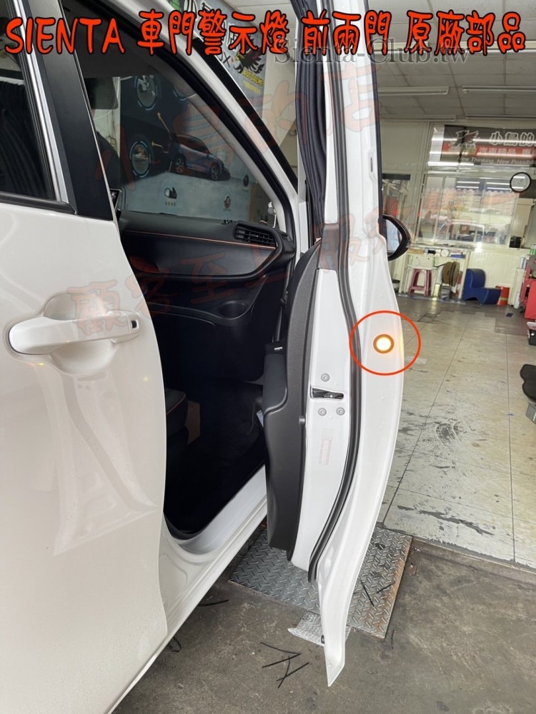 SIENTA 2020-2023 負離子---4.jpg