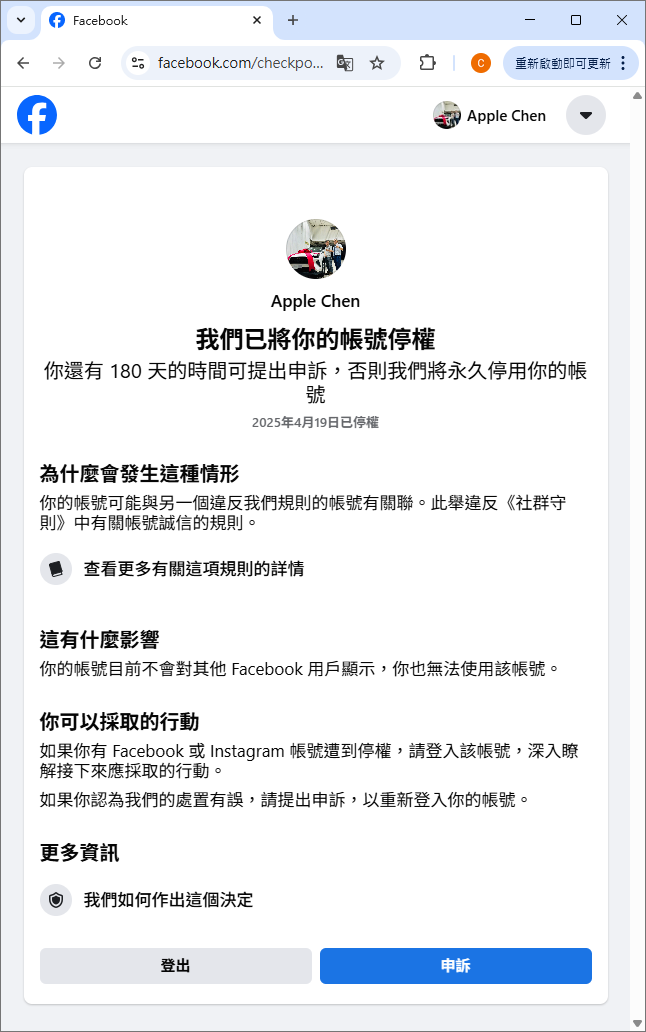 螢幕擷取畫面 2025-04-19 194418.png